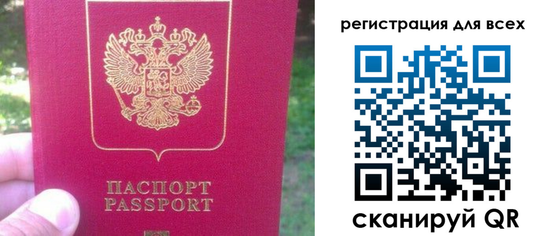 регистрация для школы в Кыштыме