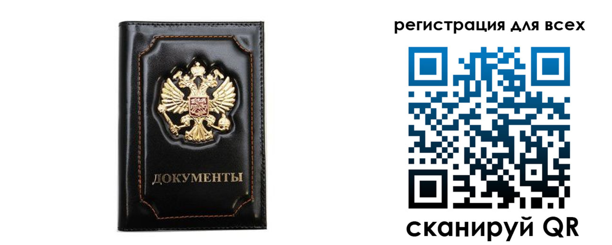 временная регистрация в квартире в Кыштыме