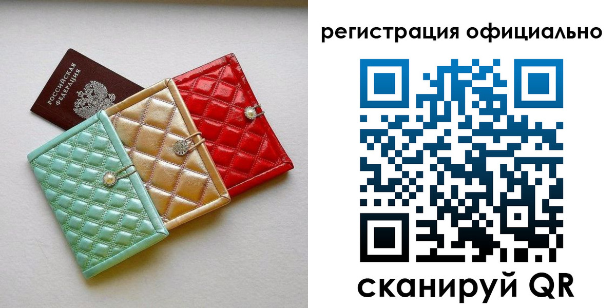 прописка иностранных граждан в Кыштыме