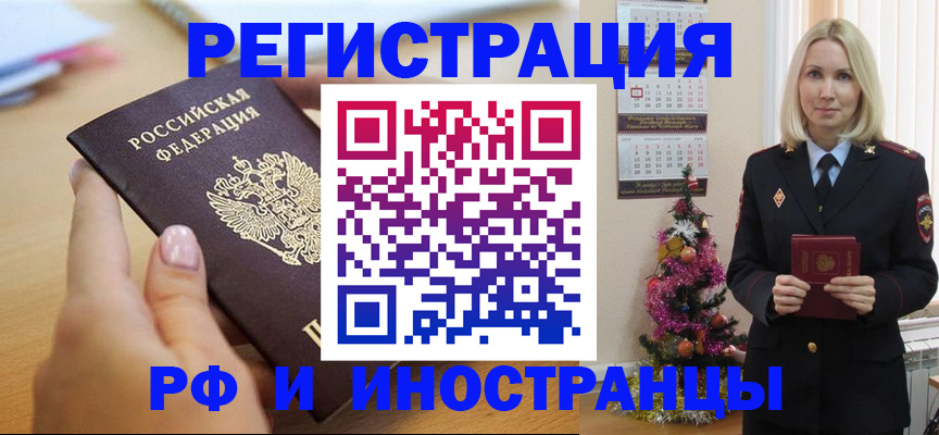 пропишу в квартире в Кыштыме